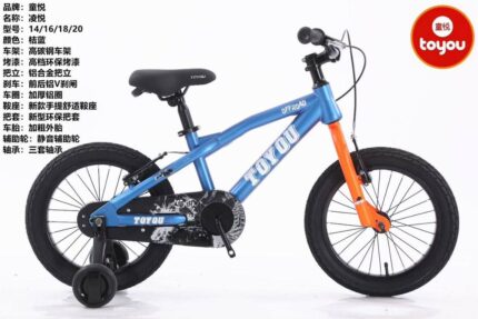 TOYOU bolalar velosipedi 14–20 dyuym – qo‘shimcha g‘ildiraklar bilan | ALLSAM